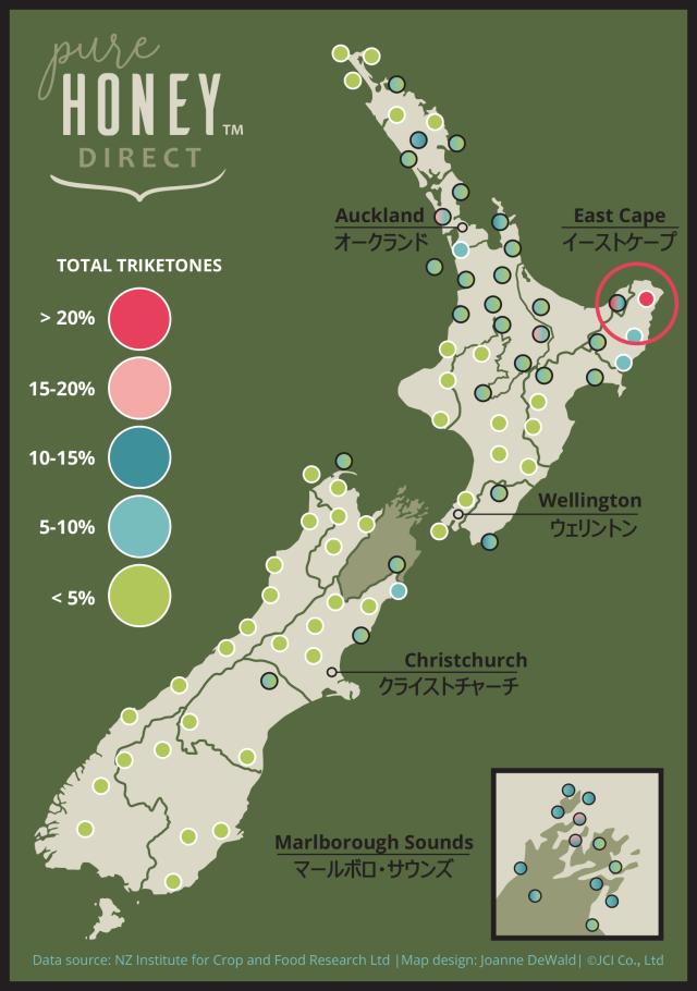 オヌク マヌカオイル (精油)10mL 【2本】 NZ北島のイーストケイプ産 17